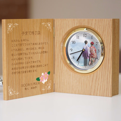 「子育て修了証 感謝状 ブック型置き時計　さくら 」 結婚式 感謝状 両親プレゼントに 4枚目の画像