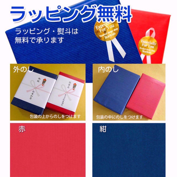 「子育て修了証 感謝状 ブック型置き時計　つばき 」 結婚式 感謝状 両親プレゼントに 子育て修了証 感謝状