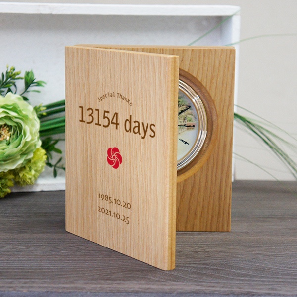 感謝のブック型置き時計 「結び」 子育て修了証 子育て感謝状 結婚式両親へプレゼント 記念品贈呈