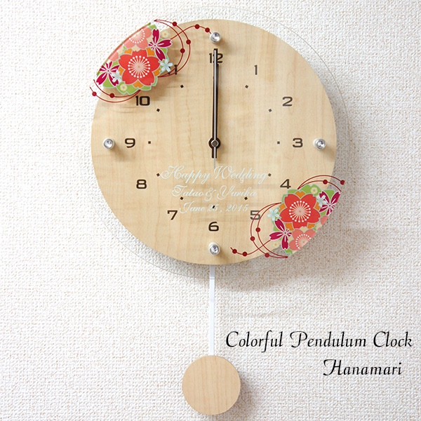 「花まり　振り子時計 」名入れ メッセージ 振り子時計