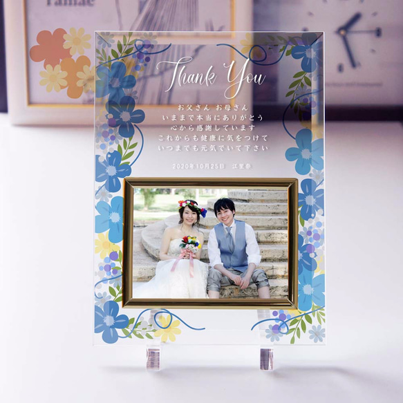 2個セット 子育て感謝状 「フルール」フォトフレームタイプ ガラス製 結婚式に親へのプレゼントに 3枚目の画像