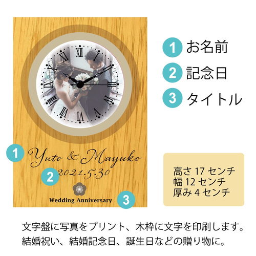 おにぎり様確認用ページ＊名入れオーダーメイド時計 （栓の木で