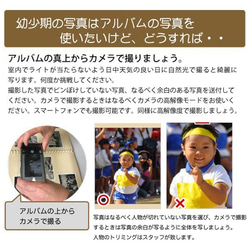 子育て感謝状「結び花　長方形壁掛け時計」 43センチ壁掛け時計　写真印刷 オーダーメイド 5枚目の画像