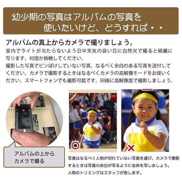 子育て感謝状「結び花　正方形壁掛け時計」 43センチ壁掛け時計　写真印刷 オーダーメイド 子育て感謝状 文面