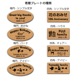 【お祝 名入れ】振り子掛け時計 直径35cm 木目調 メッセージや日付入り 送料無料 5枚目の画像