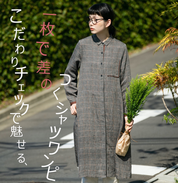四季皆宜的襯衫裙。 100%亞麻。產品編號：210403-1 第1張的照片