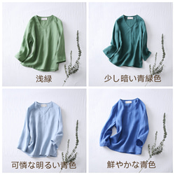 何枚も欲しい！洗練されたシンプルリネンブラウス　Tシャツ　13カラー展開　8分袖　Vネック  210404 3枚目の画像