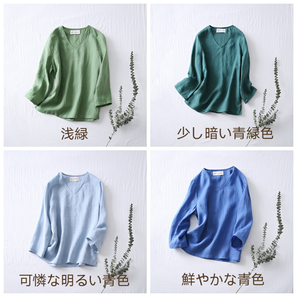 何枚も欲しい！洗練されたシンプルリネンブラウス　Tシャツ　13カラー展開　8分袖　Vネック  210404 3枚目の画像