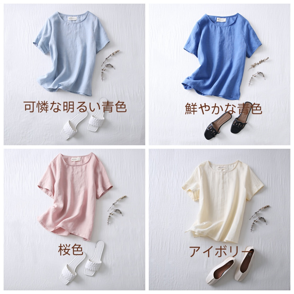 您絕對會想要多買幾件！精緻簡約的亞麻襯衫。短袖T卹。 13種顏色可選。產品代碼：210406 第9張的照片