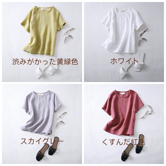 何枚も欲しい！洗練されたシンプルリネンブラウス　Tシャツ　13カラー展開　半袖210406 2枚目の画像