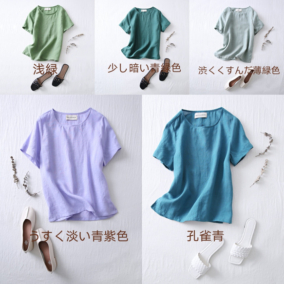 何枚も欲しい！洗練されたシンプルリネンブラウス　半袖Tシャツ　13カラー展開　半袖210406 3枚目の画像