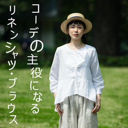 リネンのもんぺ ミントブルー ロングパンツ nuuMonpe 通販 11364773