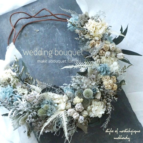 ウォッシュホワイトのリース