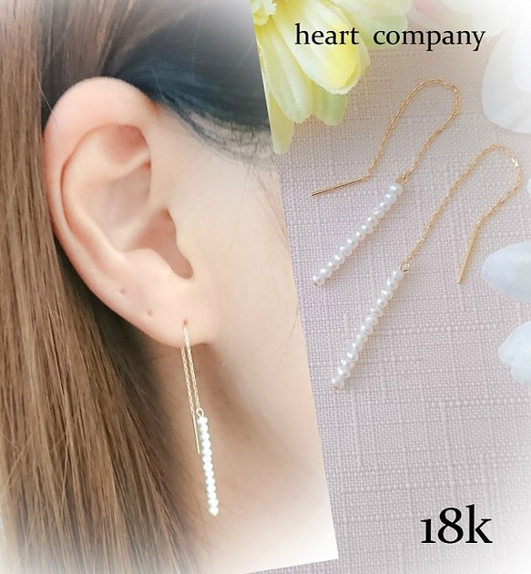 k18小さな淡水パール☆18金アメリカンピアス「k18」刻印入り ピアス  