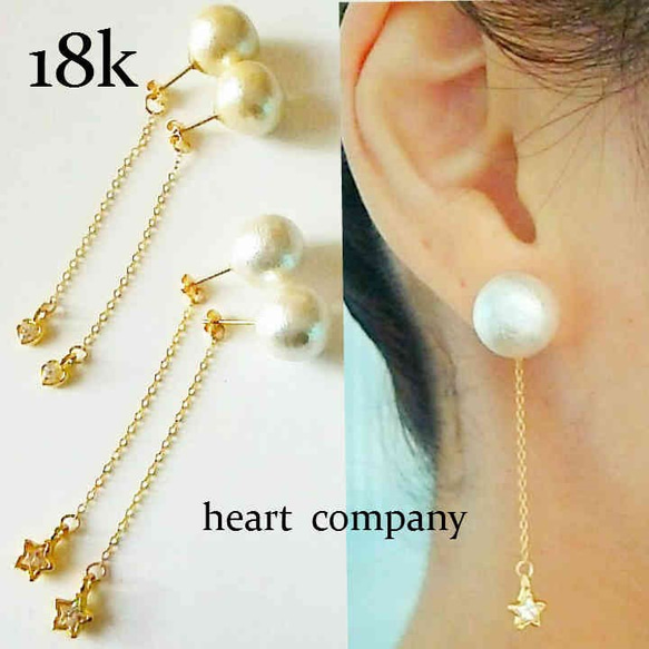 コットンパールピアス【18k】18金刻印入り2way【】1粒パールピアス 