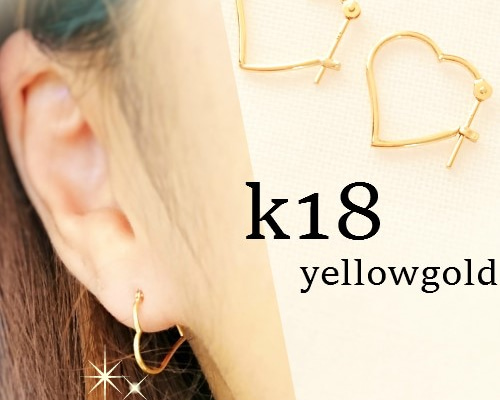 K18刻印あり　ハートフープピアス K18刻印あり　ハートフープピアス