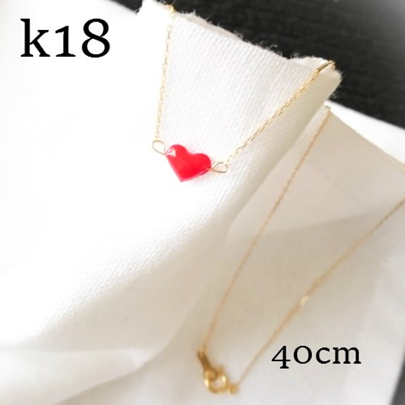 K18ハートペンダントネックレス K18刻印 純金 造幣局刻印K18ネックレス＆純金 K18刻印オープンハート