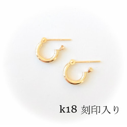 ｋ18　フープピアス★メンズピアス　2ｍｍ×10ｍｍ 2枚目の画像