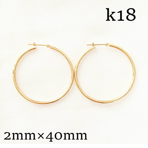 新品 ピアス フープピアス 18K K18  刻印 刻印あり 本物 地金＊18金【10×13mm 月甲フープピアス】Yゴールド K18刻印入