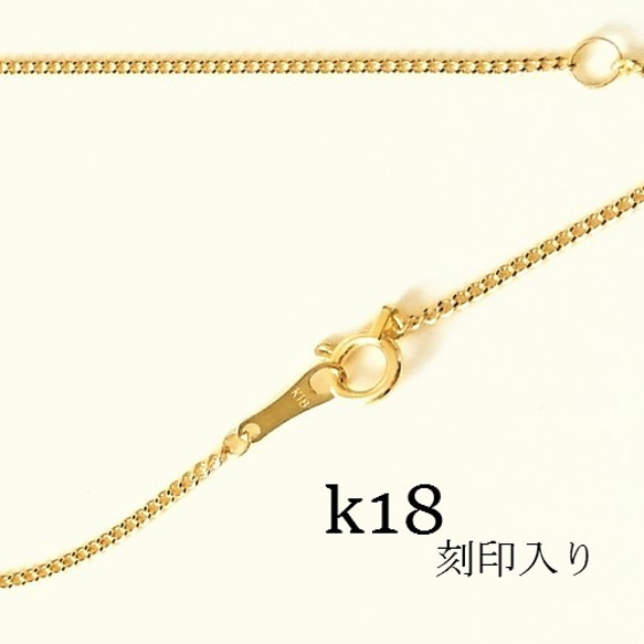 k18 喜平チェーン　ネックレス　40㎝【18金・刻印入り】メンズネックレス 3枚目の画像