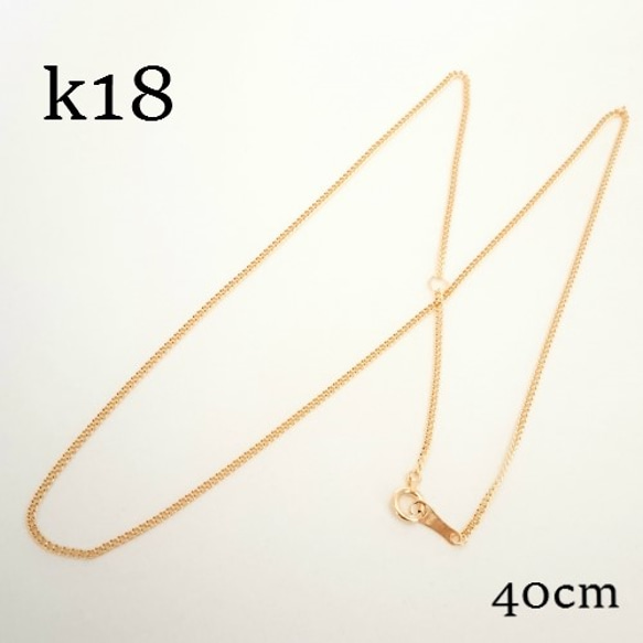 k18 喜平チェーン　ネックレス　40㎝【18金・刻印入り】メンズネックレス 4枚目の画像