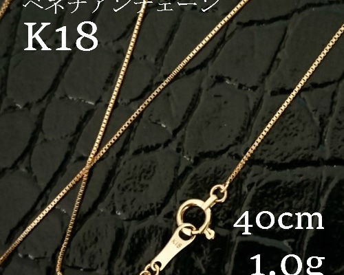 18金 K18 ベネチアン デザインネックレス 3.3g 40㎝ Q593