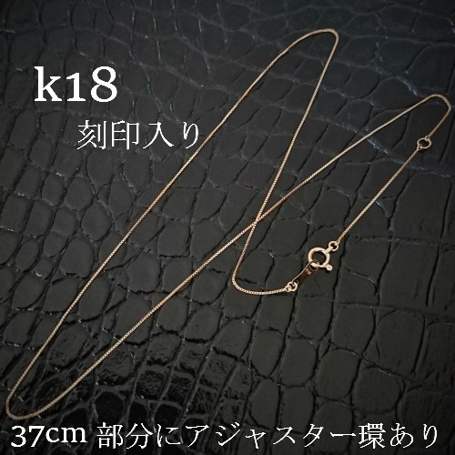 18金 K18 ベネチアンネックレス レディース 2.9g 40㎝ Q162