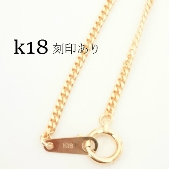 k18 ２面喜平チェーン　5ｇ　ネックレス　50㎝【18金・刻印入り】メンズネックレス 2枚目の画像