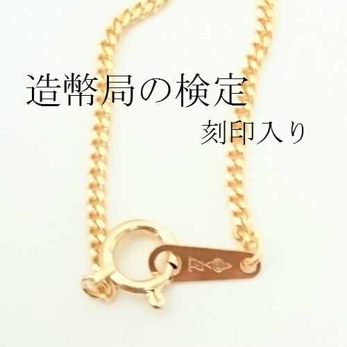 k18 2面喜平チェーン 5g ネックレス 50㎝【18金・刻印入り】メンズ