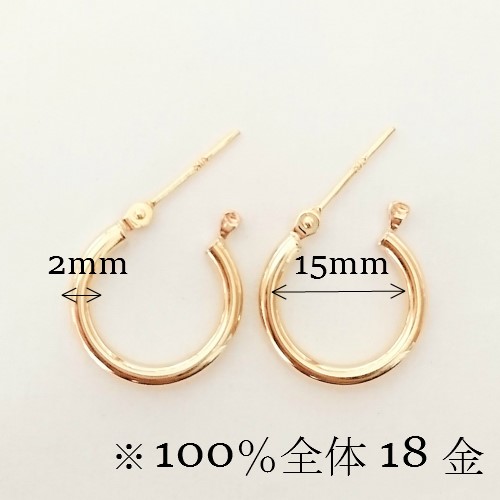 k18 フープピアス ☆ 2×15ｍｍ 人気サイズ新登場 18金刻印入り 2×15