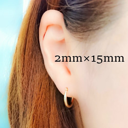 k18　フープピアス ★ 2×15ｍｍ　人気サイズ新登場　18金刻印入り　2×15【全体18金本物】 3枚目の画像