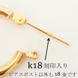 k18　フープピアス ★ 2×15ｍｍ　人気サイズ新登場　18金刻印入り　2×15【全体18金本物】 4枚目の画像