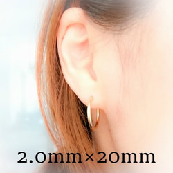 k18　フープピアス ★ 2×20ｍｍ　フープ ピアス　18金刻印入り　2㎜ 20㎜【全体18金本物】 3枚目の画像