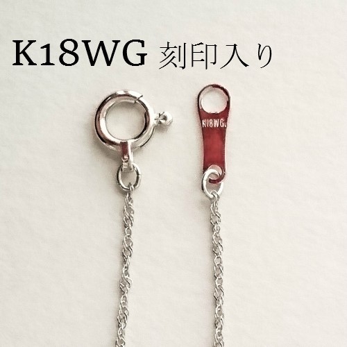 k18wg スクリューネックレス 40cm 【ホワイトゴールド】18金 上質