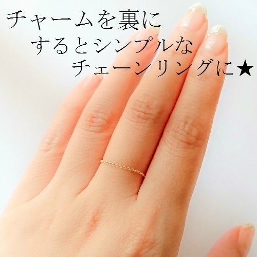 K18リング フリーリング チェーンリング サイズフリー 指輪