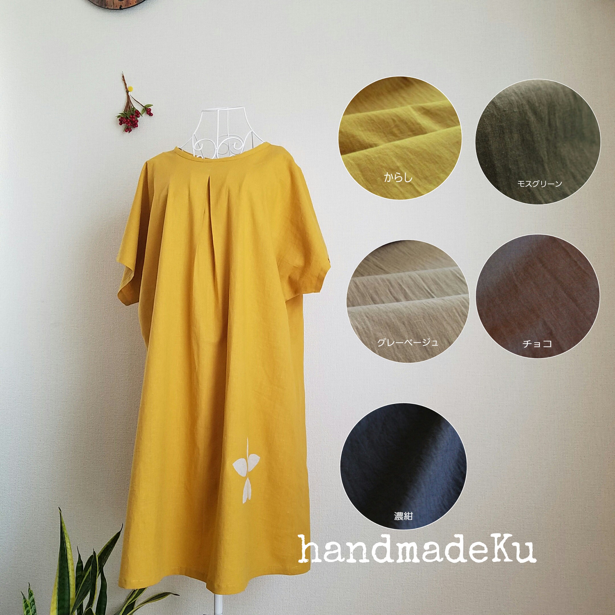 ハーフリネンの花型くり抜きチュニック 5色展開