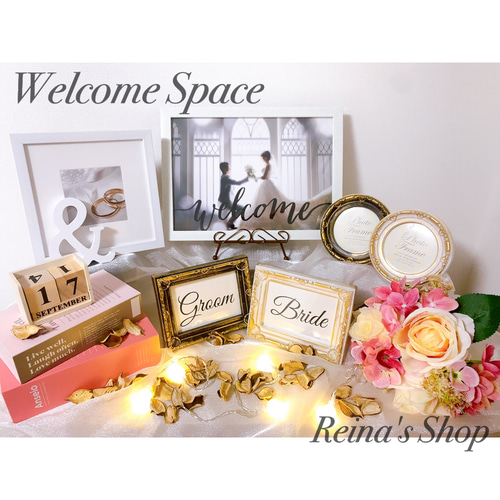 ゆい様❣️ウェルカムスペース まとめ売り 装飾 結婚式 まとめ売り セット ウェルカムスペースセット ☆結婚式 まとめ売り ウエディング