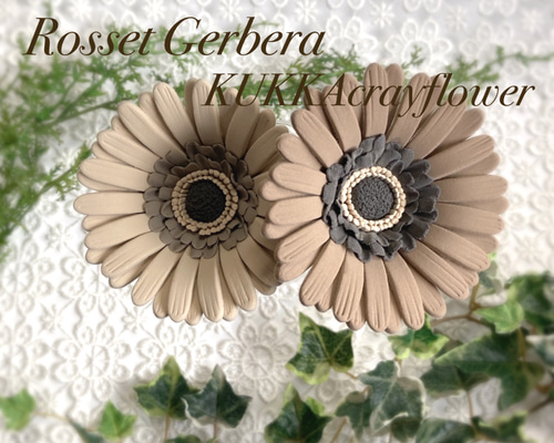 りりークレイフラワー 8個セット 0_9a35eba70881427e7073a460083b