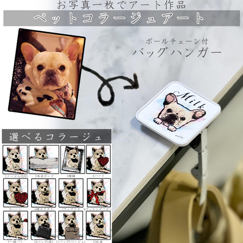 キラキラパグちゃん【ハンカチリクエスト受付】 キラキラパグちゃん