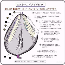 【薄い財布】倉敷帆布　カード・お札・小銭一括収納　二つ折り財布　 赤系生地　赤ファスナー 4枚目の画像