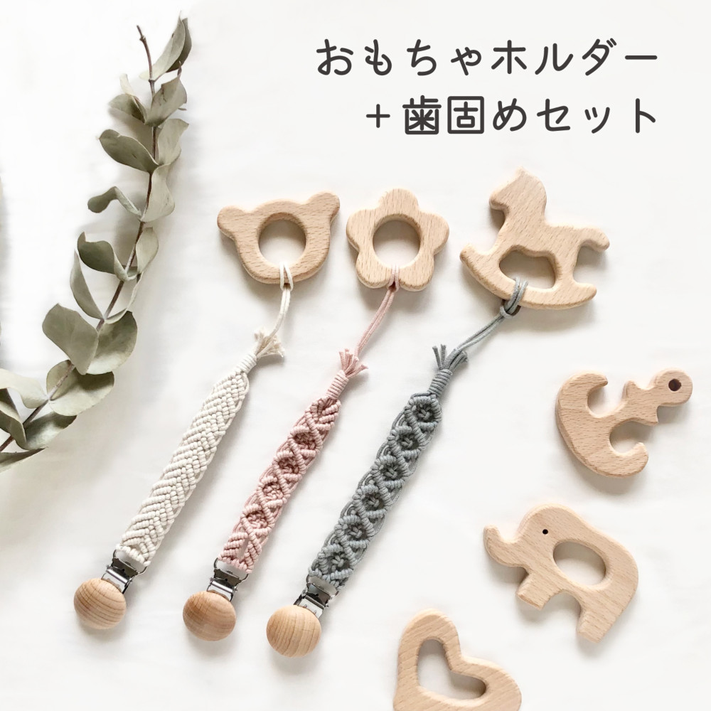 生地一覧❁︎ 苦し おもちゃホルダー