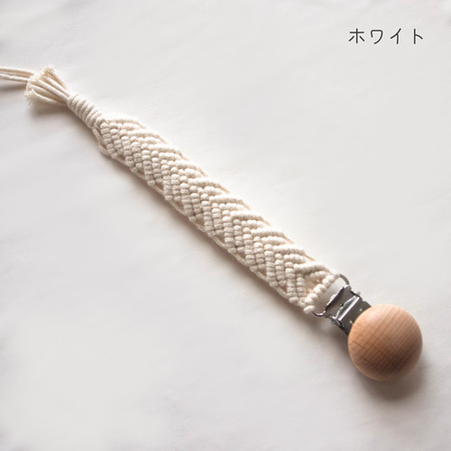 歯固めリング おもちゃホルダー セット◇ おしゃぶりクリップ 歯