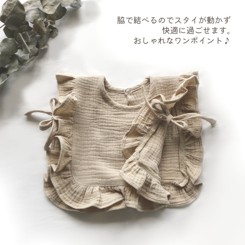 フリルスタイ ベビービブ ◇ レース リボン ふりふりコットン100