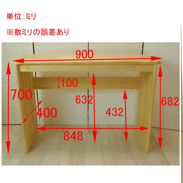 シンプル　デスク 3枚目の画像