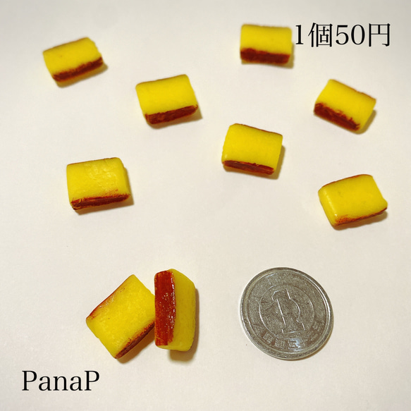  カステラ　ミニチュア和菓子