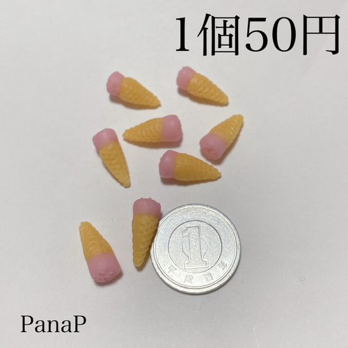 Mii プロフ必読♡様☆ご確認ページ☆ もたらす