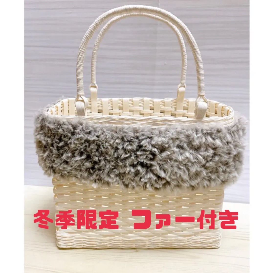 クラフトバンドのお買い物かごバッグm（3本飛ばし編み 白） かご