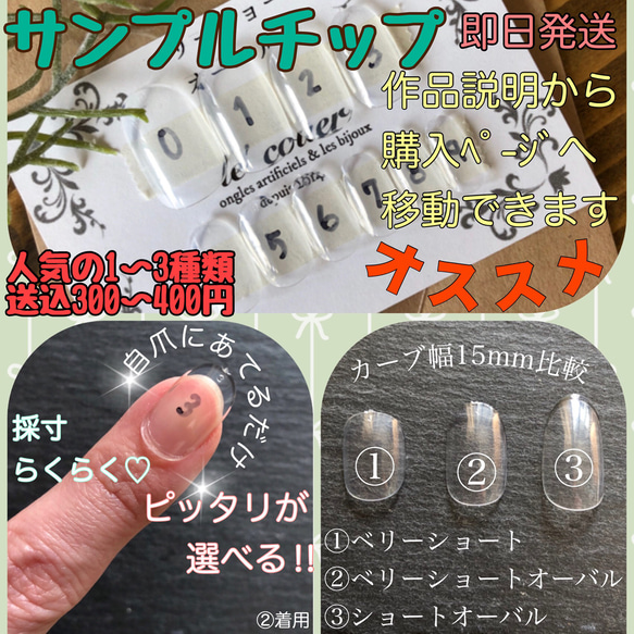 French mirror nail 3枚目の画像