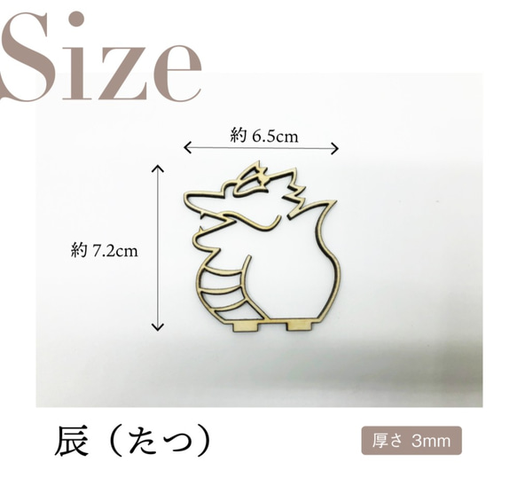 辰の置物 Dragon figurine 2枚目の画像