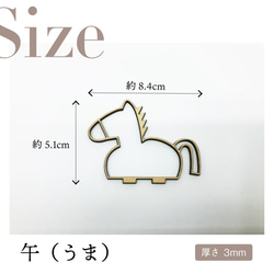 午の置物 Horse figurine 2枚目の画像